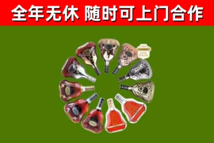 赤峰烟酒回收XO洋酒.jpg